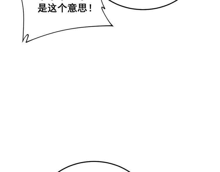 第183话 医界奇葩179