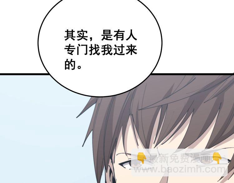 第183话 医界奇葩180