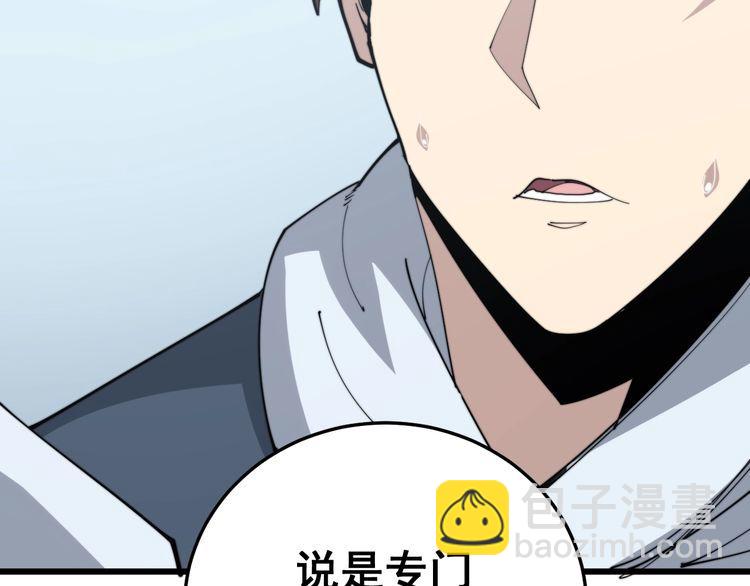 第183话 医界奇葩181