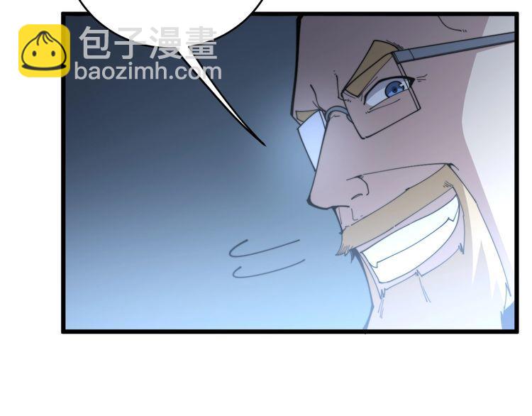 第183话 医界奇葩24