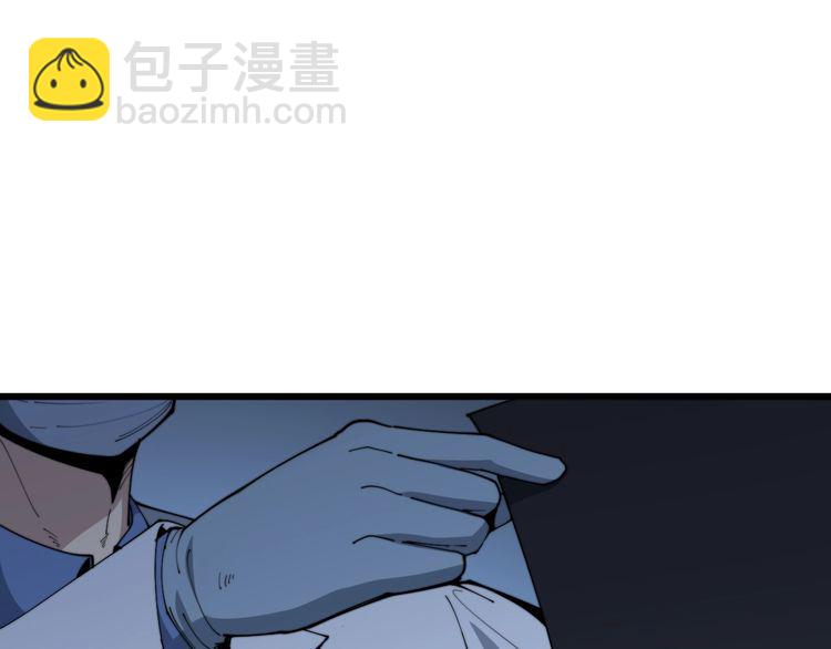 第183话 医界奇葩4