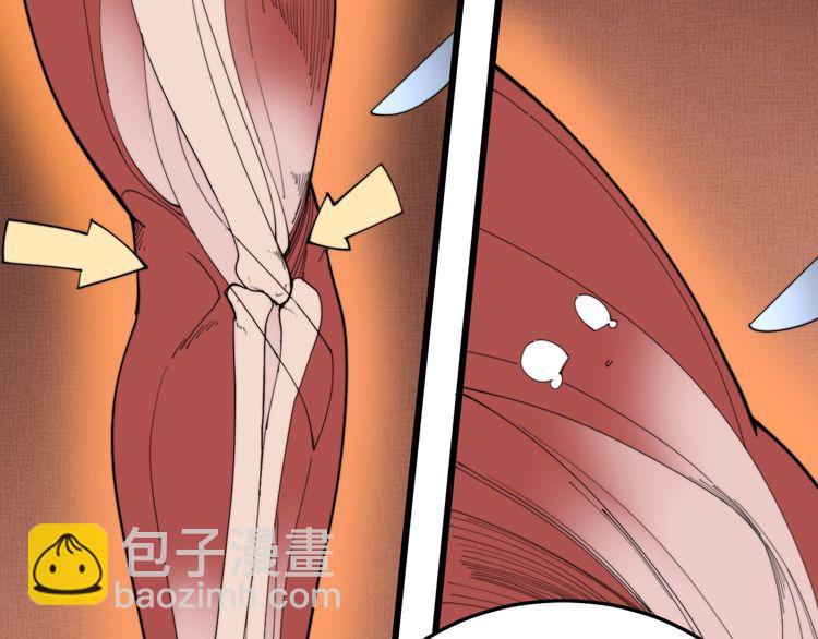 第183话 医界奇葩48