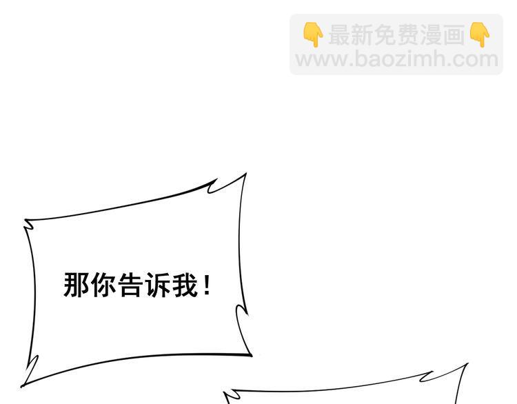 第183话 医界奇葩63