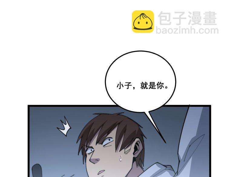 第183话 医界奇葩67