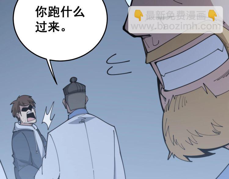 第183话 医界奇葩70