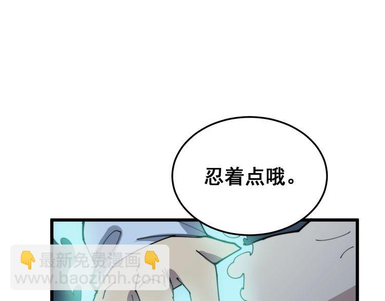 第183话 医界奇葩78