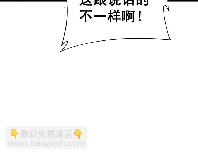 第183话 医界奇葩93
