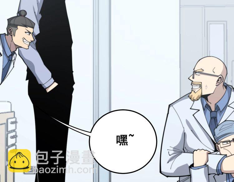 第184话 医者父母心107
