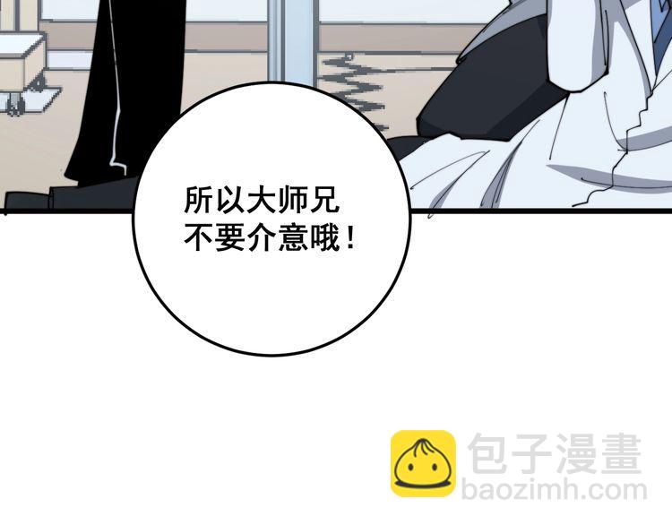 第184话 医者父母心108