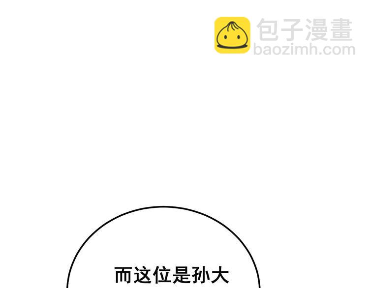 第184话 医者父母心110