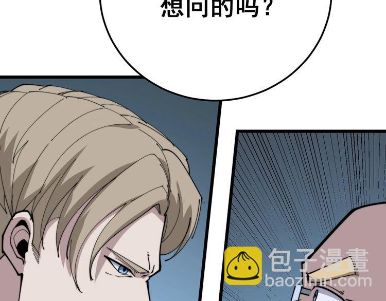 第184话 医者父母心115