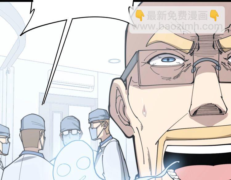 第184话 医者父母心120