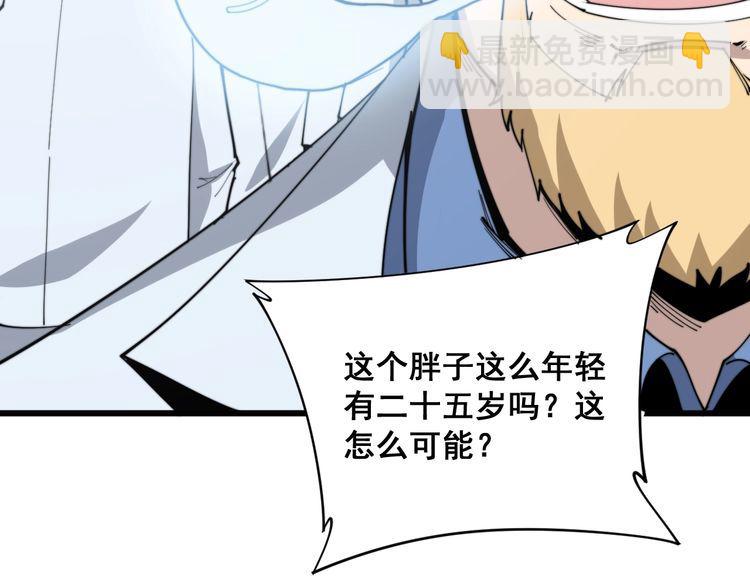 第184话 医者父母心121