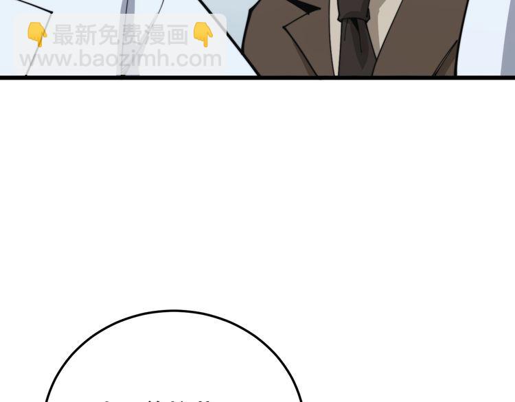 第184话 医者父母心124