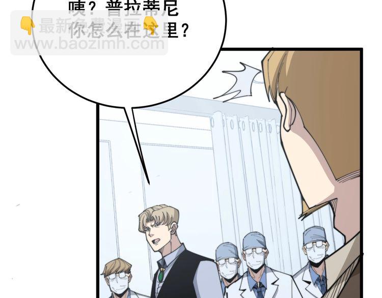 第184话 医者父母心125