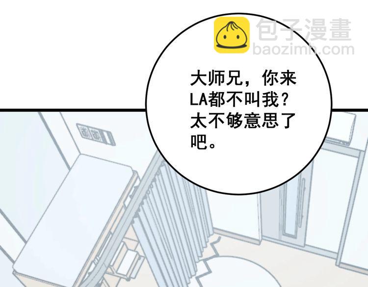 第184话 医者父母心131