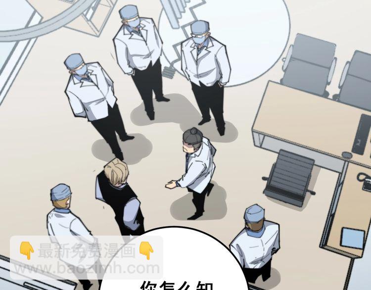 第184话 医者父母心132