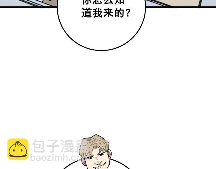 第184话 医者父母心133