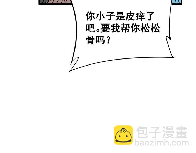 第184话 医者父母心136