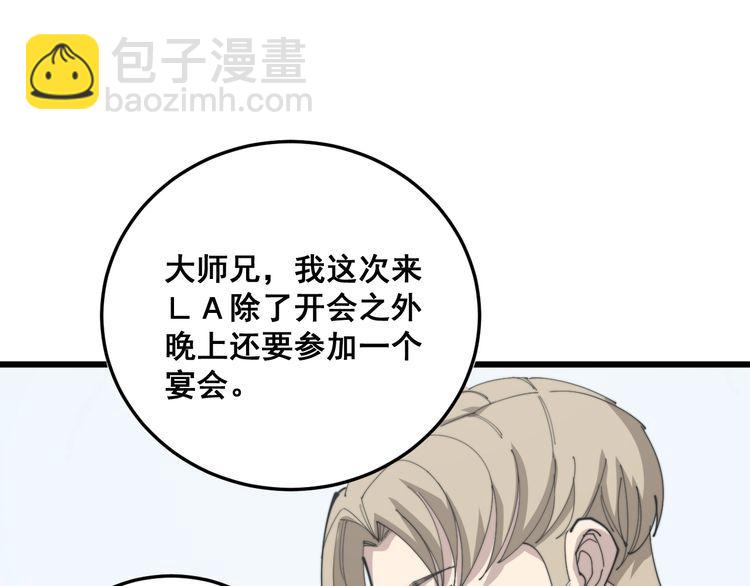 第184话 医者父母心137