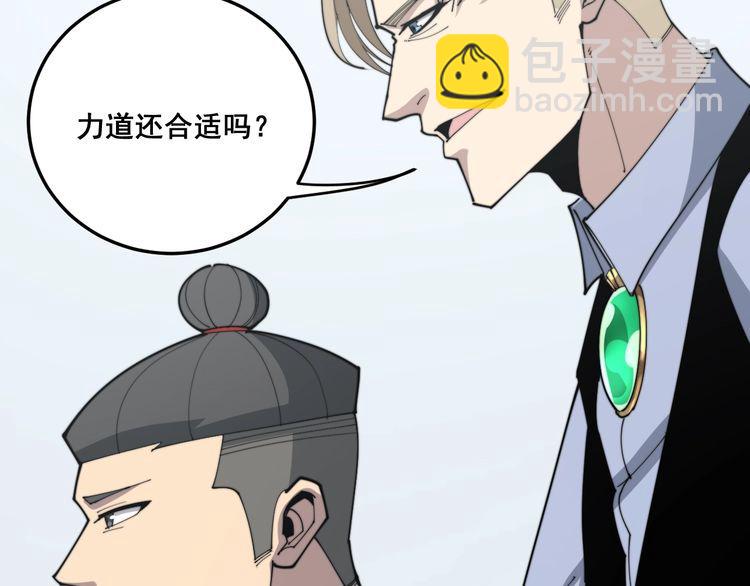 第184话 医者父母心138