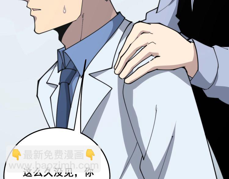 第184话 医者父母心139