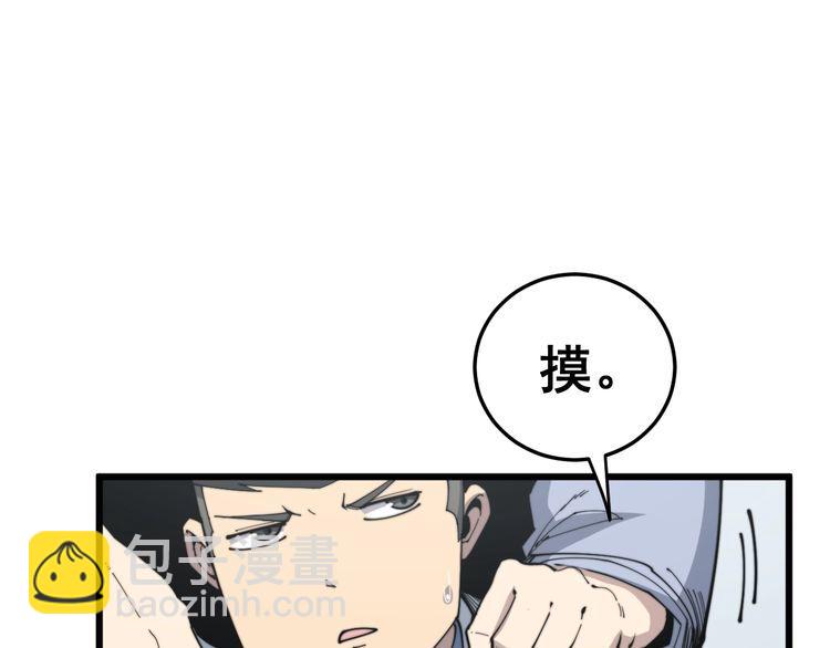 第184话 医者父母心142