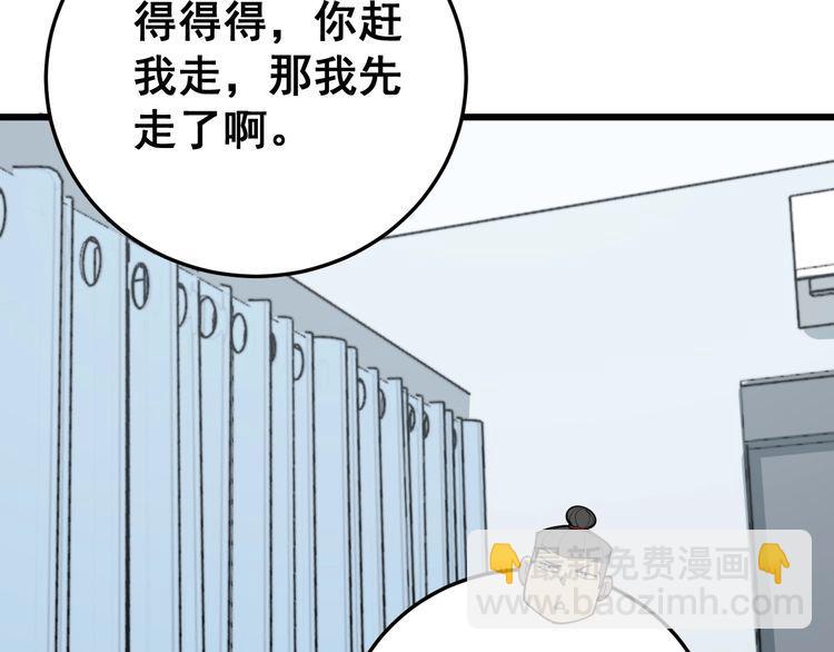 第184话 医者父母心147