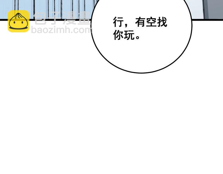 第184话 医者父母心148