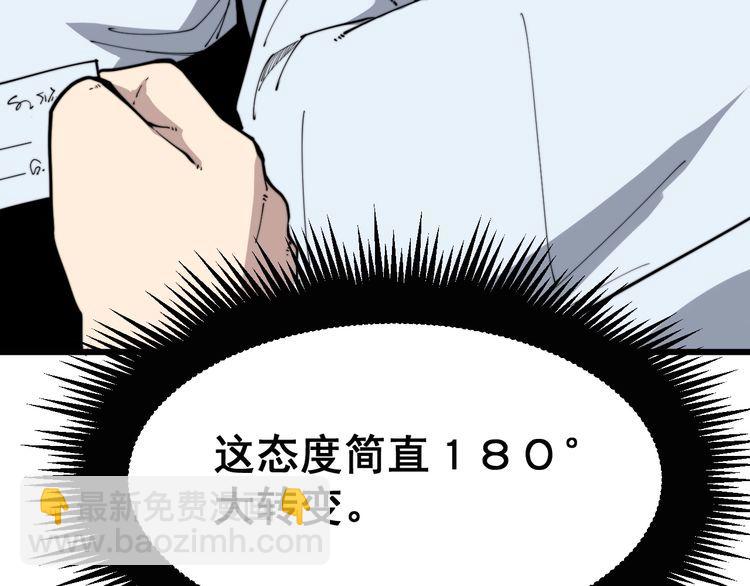第184话 医者父母心158