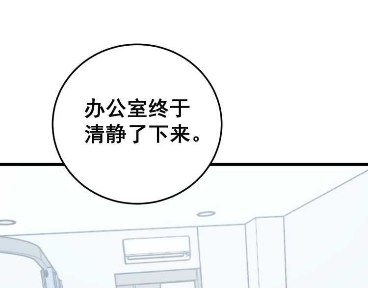第184话 医者父母心162