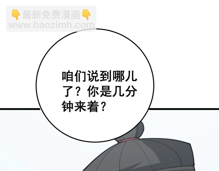 第184话 医者父母心165