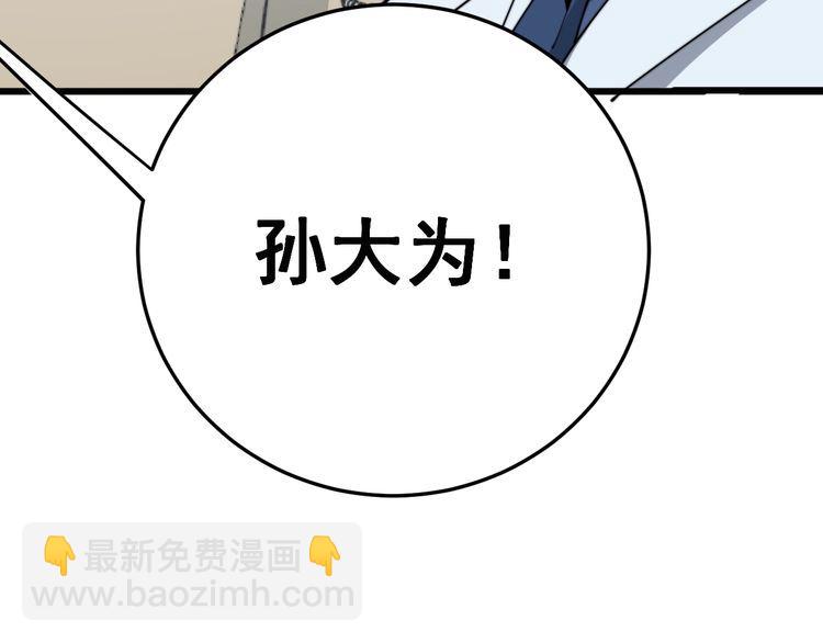 第184话 医者父母心167