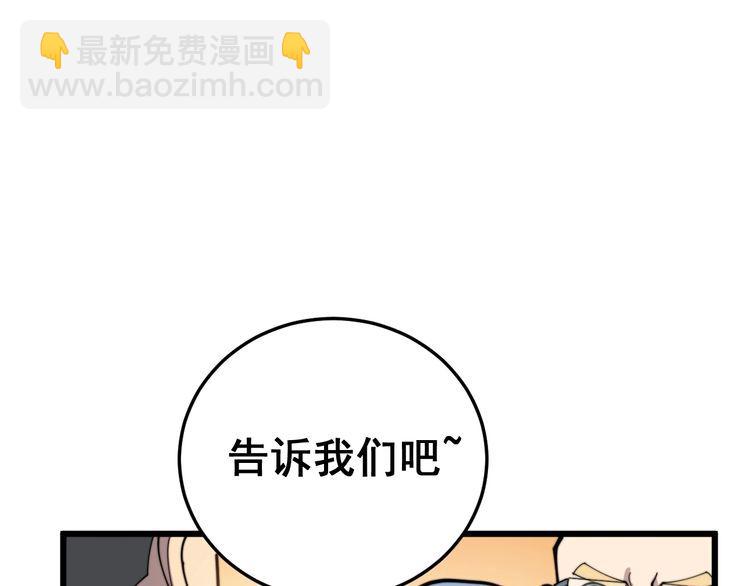 第184话 医者父母心18