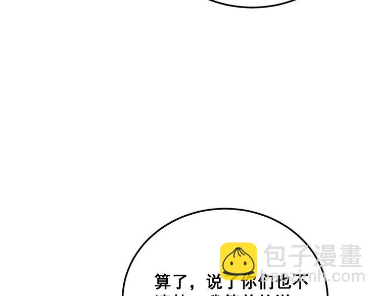 第184话 医者父母心27