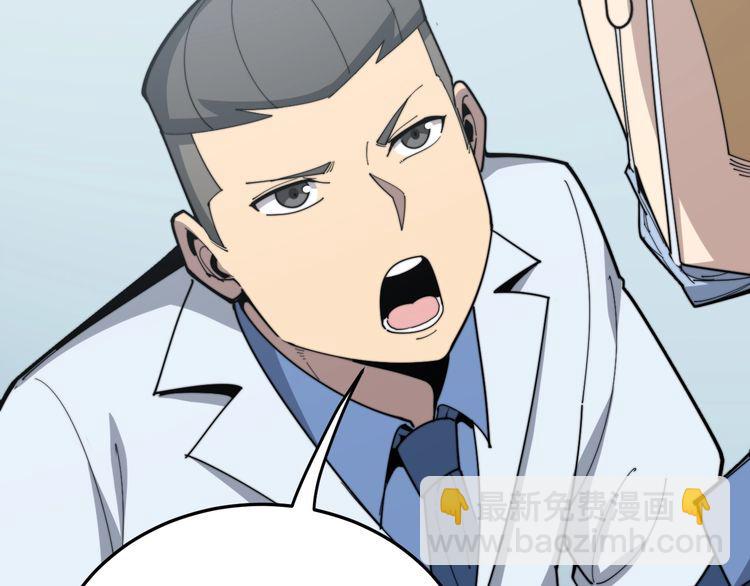 第184话 医者父母心37