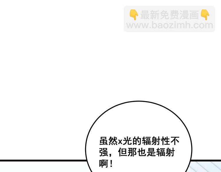 第184话 医者父母心40