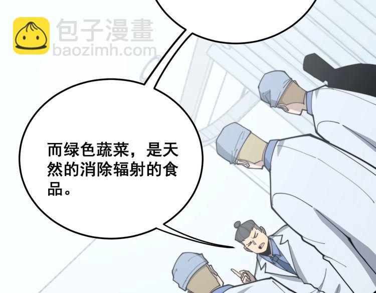 第184话 医者父母心41