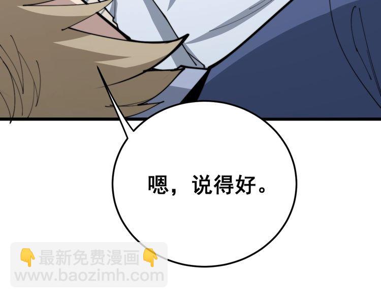 第184话 医者父母心43