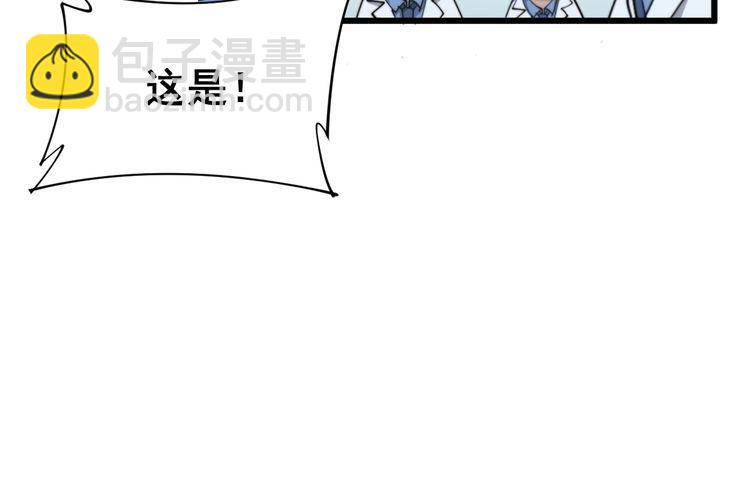 第184话 医者父母心52
