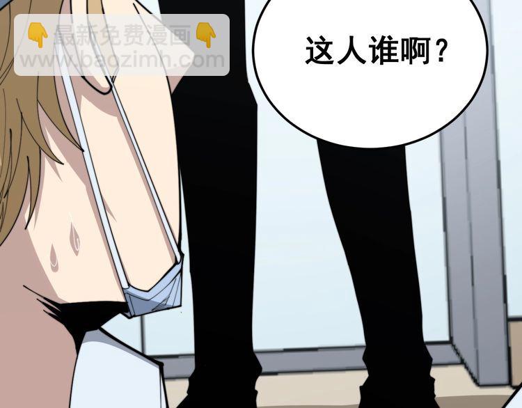 第184话 医者父母心56