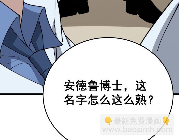 第184话 医者父母心57