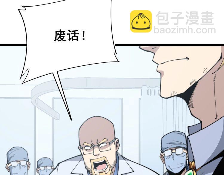 第184话 医者父母心59