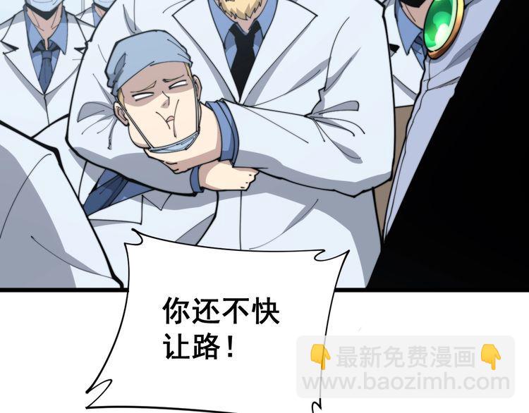 第184话 医者父母心60