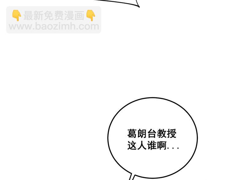 第184话 医者父母心61