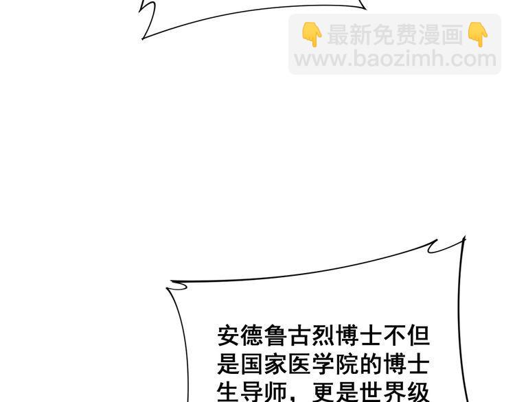 第184话 医者父母心63