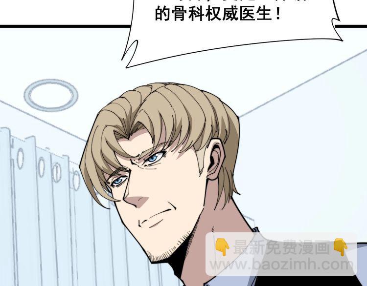 第184话 医者父母心64