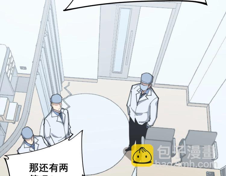 第184话 医者父母心69