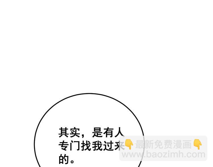 第184话 医者父母心7
