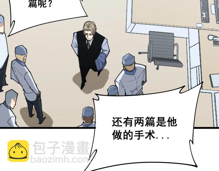 第184话 医者父母心70